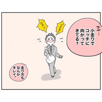【漫画】職場の“丁寧で穏やかなおじさま”　昼休み中に突然駆け寄って来て…　予想外の“一言”に「お友達になりたい」