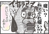 【漫画】便器が真っ赤な血の海に！　大慌てで病院へ行き、内視鏡検査を受けると…　“まさかの展開”に「めっちゃ笑った」