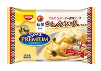 【写真】完成品は…おいしそう！　コレが「冷凍 日清スパ王プレミアム 松屋監修 シュクメルリ風パスタ」です！