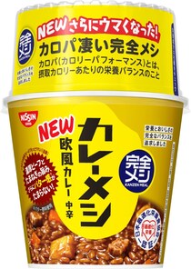 日清食品「完全メシ」の率直な疑問→ぶっちゃけ「栄養は取れても、味の方は大丈夫なの？」