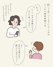 【漫画】本編を読む