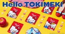 【ピュレグミ×ハローキティ】初コラボ実現！　“レトロかわいい”全5種パッケージ登場