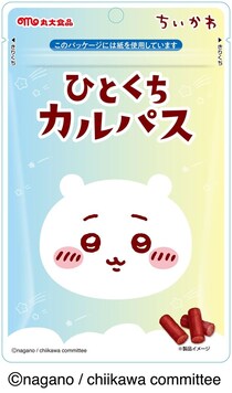 ちいかわ「ひとくちカルパス」第3弾発売