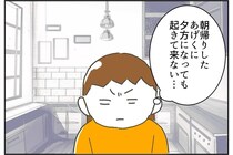 【漫画】「飲み会も仕事だから」発言に妻がブチギレ！　夫の度重なる朝帰りに「こんな人いるんだ…」と読者もドン引き
