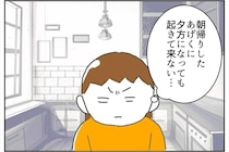 【漫画】本編を読む