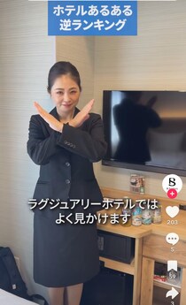 【ホテル】宿泊時にあると便利だけど…スタッフが教える“意外と使われない備品”