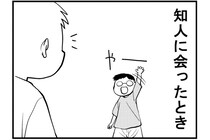 【漫画】本編を読む