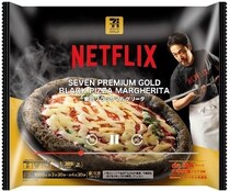 セブンイレブン＆イトーヨーカドーが「Netflix」と初コラボ！　「金のマルゲリータ」が“ネトフリ仕様”の赤と黒に
