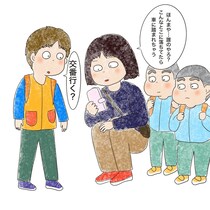 【漫画】本編を読む