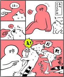 【漫画】本編を読む