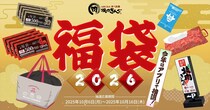 【焼肉きんぐ】2026年福袋“3000円”　4000円分のクーポン券＆オリジナルグッズ封入