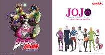 ブチャラティ“ジッパー”付きシャツが登場ッ！　石仮面のコーチジャケットもッ！