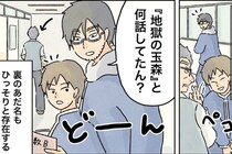 【漫画】本編を読む
