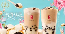 【ゴンチャ】新作は「台湾豆花」　もちもちパール入り　ミルクティー＆ジェラッティー2種