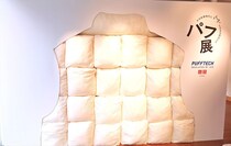 【ユニクロ】変化した“四季”を楽しむ「パフ展」開催　「パフっとはまれる」フォトスポット設置　ドリンク＆わたあめプレゼント