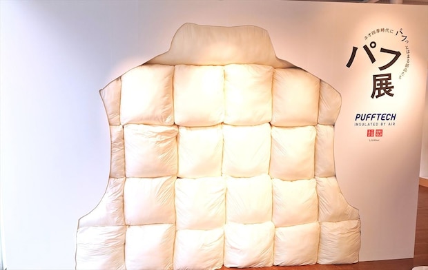 【ユニクロ】変化した“四季”を楽しむ「パフ展」開催 「パフっとはまれる」フォトスポット設置 ドリンク&わたあめプレゼント