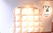 【写真】「ネオ四季」を楽しむ？　ユニクロの“仕掛け”いっぱいの「パフ展」内部を見る！　カラフルなわたあめ＆ドリンクも