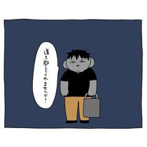 【漫画】本編を読む