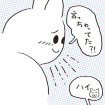 【漫画】本編を読む