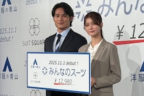 水上恒司＆“めるる”生見愛瑠が着心地を絶賛！　上下セット“1万2980円”ビジネスウエア「みんなのスーツ」　青山商事が新発売