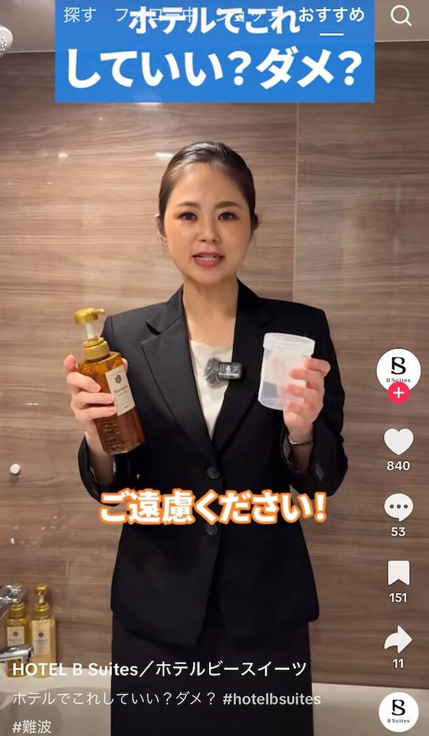 【ホテル】宿泊時、フードデリバリーは利用OKorNG? スタッフが教える“意外な事実”