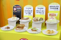 「ファミチキ」モチーフの靴下、ブルゾン、タオルなど発売
