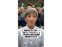 【激変】同窓会に向けてイメチェンしたい！　グレイヘアの30代男性が《6歳若返り》の大胆スタイリング→大変身ぶりに反響「めっちゃ若返ってる！」
