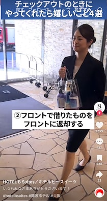つい忘れがち？　ホテルスタッフが教える“チェックアウト時にやってほしいこと”に「できていない人めちゃくちゃいる」