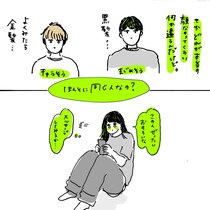 【漫画】本編を読む