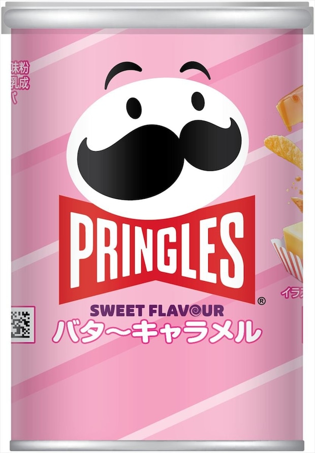 【プリングルズ】「バターキャラメル」再販売 95グラム「ロング缶」新登場