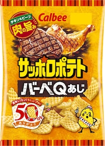 【発売50周年】サッポロポテト「バーベＱあじ」でおなじみ“バーベキュー味”って、つまり何味のこと？