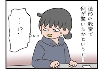 【漫画】「今度は支える側に…」と一念発起！　子育てママが挑んだ保育士試験レポに「参考になる！」と反響