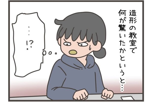 【漫画】「今度は支える側に…」と一念発起！　子育てママが挑んだ保育士試験レポに「参考になる！」と反響