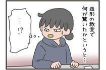 【漫画】本編を読む