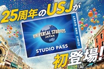 【えっ？】気になる価格がコレです！　お得かも！