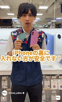 【要注意】ついやりがちだけど…iPhoneの下に「ICカード」入れると“不具合”出る理由