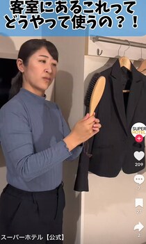 靴磨き用ではない…ホテル客室に設置されたブラシの“正体”に「知らなかった！」「使ったことない」
