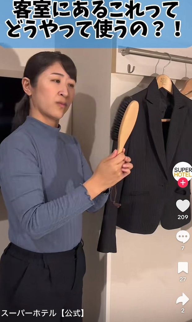 靴磨き用ではない…ホテル客室に設置されたブラシの“正体”に「知らなかった！」「使ったことない」