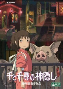 「千と千尋の神隠し」「天空の城ラピュタ」「魔女の宅急便」…「ジブリ映画」人気ランキング、1位は？
