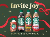 【スタバ】ペットボトルシリーズがホリデーシーズン限定パッケージに　セブン－イレブンで発売