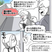 【漫画】本編を読む