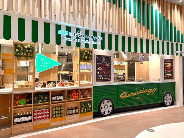 11月11日は「チーズの日」 “QBBベビーチーズ”六甲バターの「植物性チーズ」が大阪・関西万博で話題になったワケ