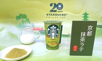 「スタバ」チルドカップ20周年！　フレーバー開発の“裏話”がすごい！