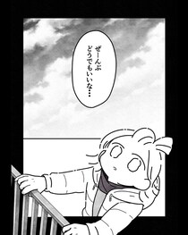 【漫画】本編を読む