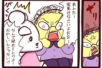 【漫画】機内で「あんた、窓見せなさいよ！」通路側のおばあさんが突然ブチ切れ！　“まさかの撃退法”に読者「よく言った！」称賛の声続々