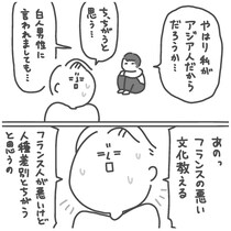 【漫画】本編を読む