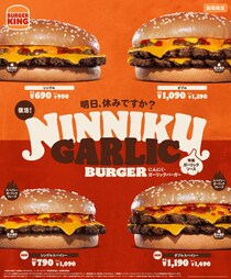 【画像】「全部おいしそう…！」　これが、復活販売される本格チーズバーガーです！