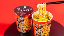 【写真】食材“2種”追加するだけ？　炒めるだけ？　簡単「あさりとキムチ味 チゲうどん」アレンジレシピも紹介！