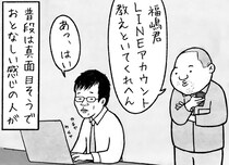 【漫画】本編を読む