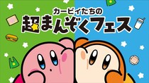 【ファミマ】カービィコラボ、第1弾もかわいい！　商品を全部見る！